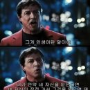 숲속낚시터 | 이 시기에는 역시 빙어낚시 [백동낚시터]