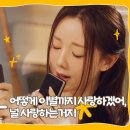 어떻게 잠을 자겠어😮 산들X케이 자장가 듣는 거지 | 별이 부르는 방에 | 산들 X 케이 | 4K 이미지