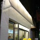 어여와포차 네이버블로그