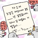 (주)드림세무경영행정 | 비전공자 중소기업 사무직 (회계, 경리, 총무, 인사, 경영지원) 면접질문 &amp; 면접후기