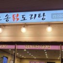 에스에이치개발(주) 이미지