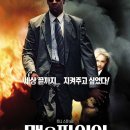 윌아크 | 맨 온 파이어 (Man on Fire ,2004)