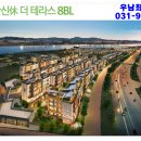 운양경로당 이미지