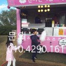 행님푸드 - 경산시 중앙로19길 45 | 행님푸드