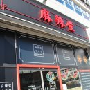 율하리틀병원 이미지