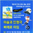마임안양범계