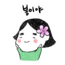 통일동산두부마을 이미지