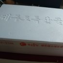 보화관광 이미지