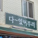 인생 첫 동묘 후기 / 주차 / 영업시간 / 매장추천