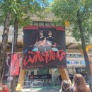 엠디오토광주 | 25.07.12 HOSHI X WOOZI FAN CONCERT [WARNING] 후기