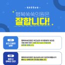 행복쑥쑥의원 이미지