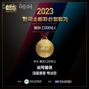 쉬작헤어 네이버블로그