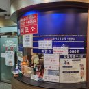 도원대중사우나 이미지