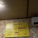 옥이뒷고기