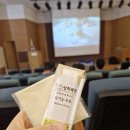 [전북 가볼만한 곳] '상하농원' - 매일유업 상하공장 방문 후기