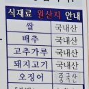 비둘기집 이미지