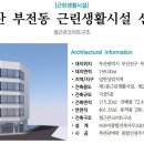 부산진구-5 이미지