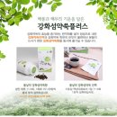 It: 우와, 강화군산림조합은 어떤 곳이죠? 리얼한 방문후기