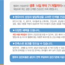 연세키즈사랑치과의원 이미지