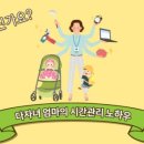 보나오라 이미지