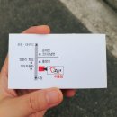 고구려토종한우 이미지