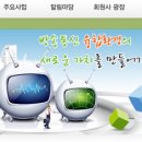 앗싸!통신 이미지