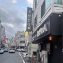 유성닭발 - 동구 | 대전 송촌동 닭발 맛집, 유성닭발 후기