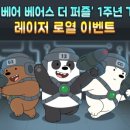 더퍼즐