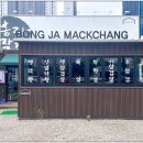 경산냉동 이미지