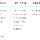 강변향기나무한의원 이미지
