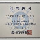 큐프라임인하치과의원 이미지