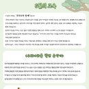 바로크음악학원 이미지
