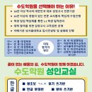 성인검정고시(중졸) 이미지