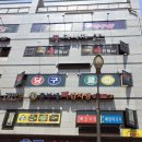 흥부네뼈감자탕 이미지