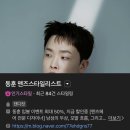 세븐일레븐전주효자희망점 | 한옥마을 다음 코스는 여기! 전주 신시가지 미용실 남자 커트+염색 후기 (베일리헤어라벨 전주효자점)