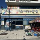 은하수 소머리국밥 이미지