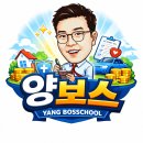 녹색흑염소(주) | 의정부 흑염소 맛집 약초원｜진한 흑염소탕으로 몸보신 제대로 하고 온 후기