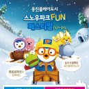 (주)웅진플레이도시 이미지