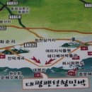 대평올레민박 이미지