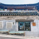 종로-연건-종로-연-521 | [북촌한옥마을 카페] 우물길정원 : 이색데이트 하기 좋은 핸드페인팅공방
