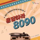 여성합창단 정기연주회 이미지