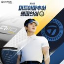 한성에프아이테일러메이드 이미지