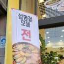 (주)수담식품관가양역점