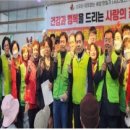 나눔과 기쁨 아산지부 이미지