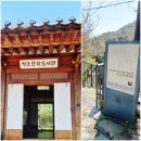 초록길도서관 | 종로 가볼만한곳 청운문학도서관 한옥도서관 산책과 독서를...일석이조 정보후기