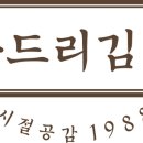 서가김밥 이미지