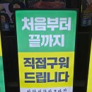 서대구농협 북비산지점 앞 | 대구 광코고기집/워터에이징 숙성 무항생제 돼지고기 맛집 참한집 광장코아점