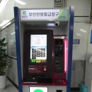 다사역 브레이크뉴스