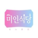 다운식당슈퍼