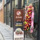 왕천파닭 배방점 이미지